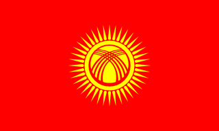 Nation Flag